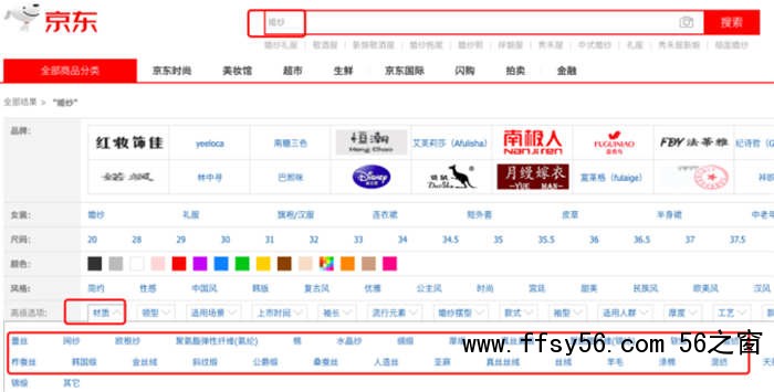 挖掘关键词提升搜索引擎自然流量