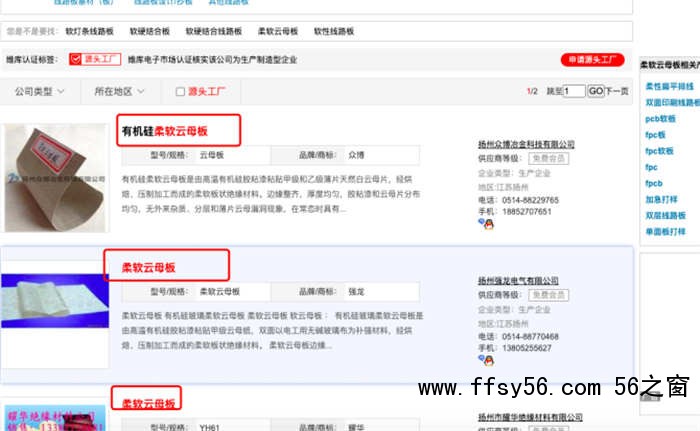 挖掘关键词提升搜索引擎自然流量