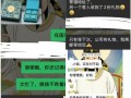 成都Tiffany道歉艺名太好笑 顾客权益引争议【今日】
