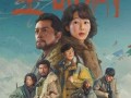 《生命树》获金鹰奖最佳电视剧 杨紫胡歌主演作品获奖【今日】