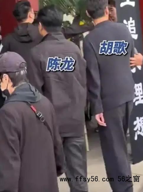 胡歌陈龙双双哭了