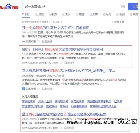 为什么我们做SEO没有流量?