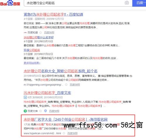 为什么我们做SEO没有流量?
