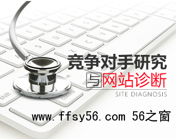 盘点15款SEO诊断分析优化工具