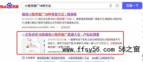 举例说明网站增加外链的42个方法