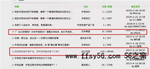 举例说明网站增加外链的42个方法