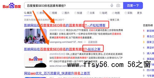 举例说明网站增加外链的42个方法