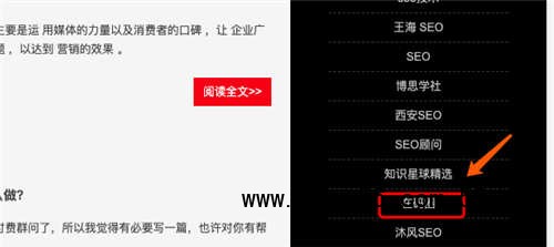 举例说明网站增加外链的42个方法