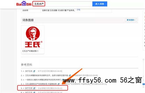 举例说明网站增加外链的42个方法
