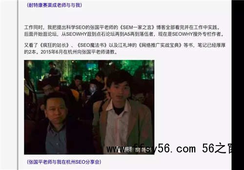 举例说明网站增加外链的42个方法