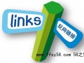 新手站长SEO说说之举例说明网站增加外链的42个方法