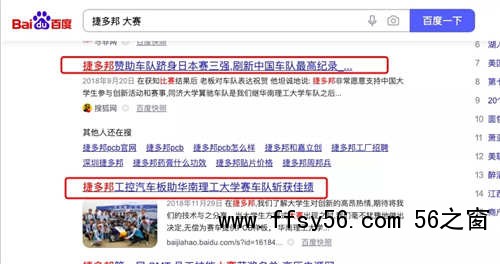 举例说明网站增加外链的42个方法