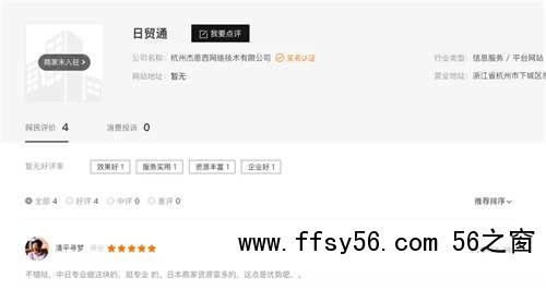 举例说明网站增加外链的42个方法