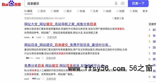 举例说明网站增加外链的42个方法