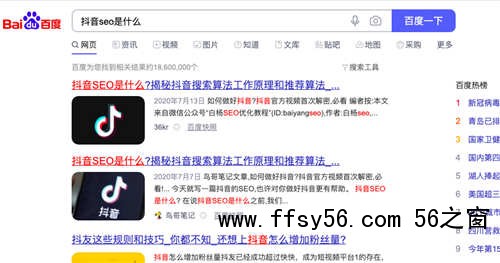举例说明网站增加外链的42个方法