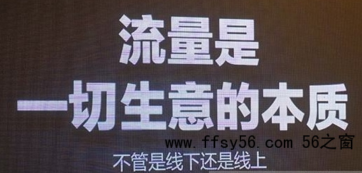 互联网中什么是留量池思维？
