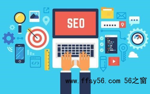 SEO网站运营操盘手，十二条君子协定