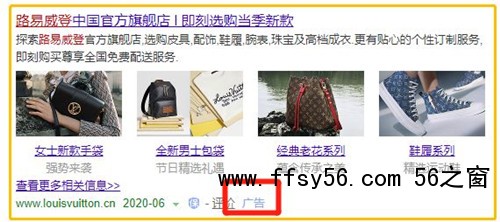 SEM和SEO的定义，SEM和SEO的区别？