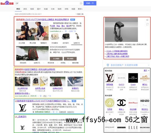 SEM和SEO的定义，SEM和SEO的区别？