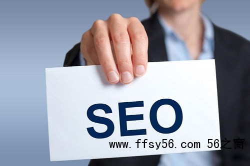 SEOer行业众生相，从SEO到CEO