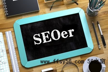 SEOer行业众生相，从SEO到CEO