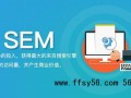 站长经验说说之普通、优秀、稀缺竞价员最大的区别是什么