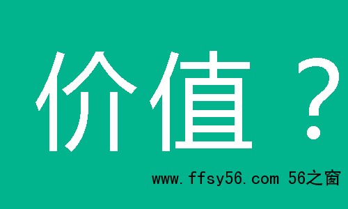 网站流量转化的商业价值