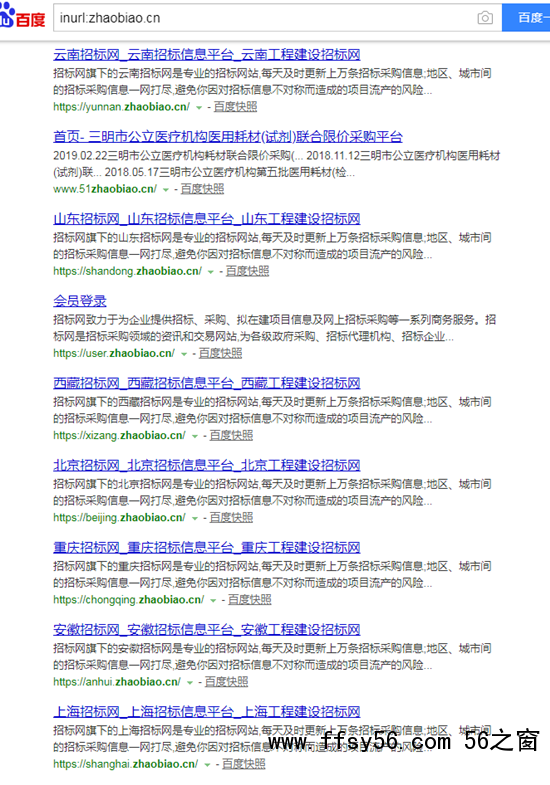 灰帽SEO基础知识及操作手法核心术语汇