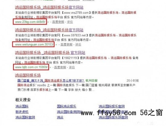 灰帽SEO基础知识及操作手法核心术语汇
