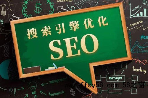 搜索引擎是如何给网站排名的，SEO排名算法揭秘