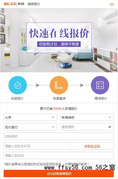 深度分析：千万级信息流广告渠道投放的方法论！