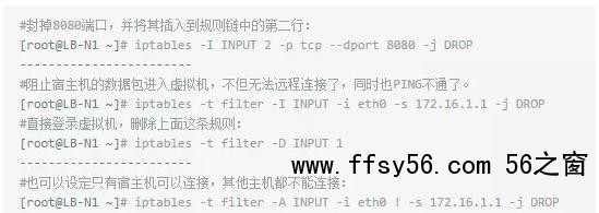 图文详解防火墙及NAT服务
