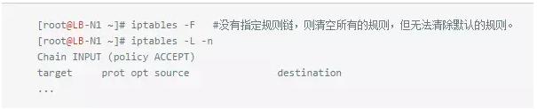 图文详解防火墙及NAT服务