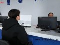 小伙毕业刚入职就弄丢10台苹果手机 监控盲区寻物难【今日】