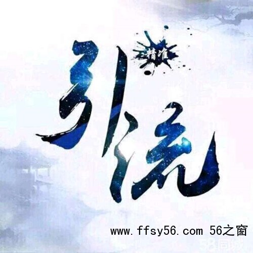 没有引流经验,分享9个截流引流方法? 没有引流经验,分享9个截流引流方法?
