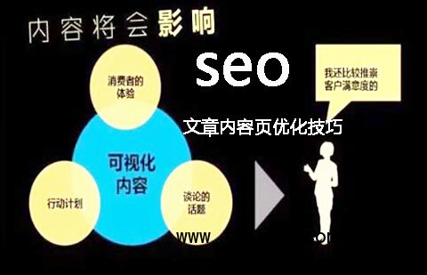高质量内容与低质量内容如何定义,什么是网站低质量内容? 高质量内容与低质量内容如何定义,什么是网站低质量内容?