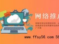 SEO新手说说之网站文章内容如何写作推广才能获得流量？