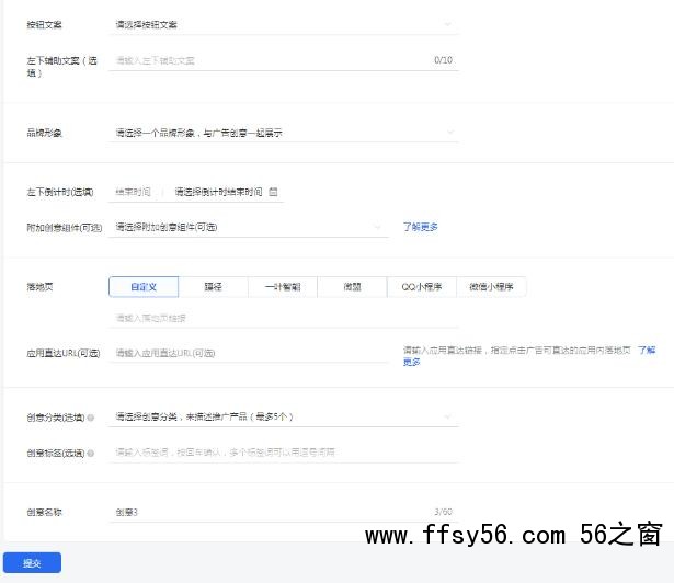 一文理清，信息流推广的核心操作和优化思路 SEO SEO推广 第8张