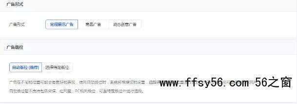 信息流广告推广的投放技巧和优化思路