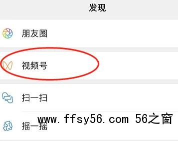 微信视频号如何推广、涨粉、上热门及变现？