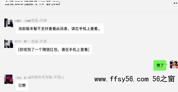 微信视频号怎么玩？如何推广、涨粉、上热门及变现？ 小视频 微信 经验心得 第2张