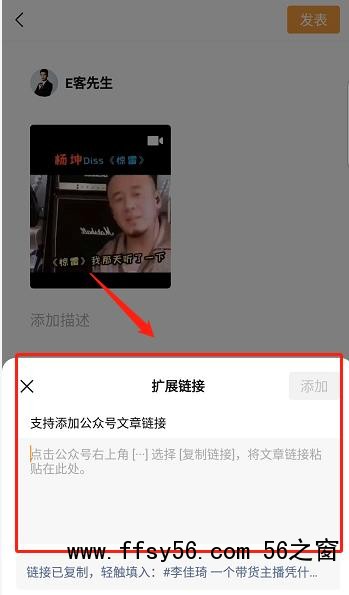 微信视频号怎么玩？看完这2大营销功能，你就全懂了！