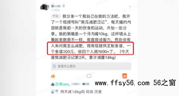 微信视频号怎么玩？如何推广、涨粉、上热门及变现？ 小视频 微信 经验心得 第1张