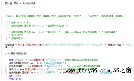 百度反推秒收技术案例：15天权重7案例 SEO SEO推广 第7张
