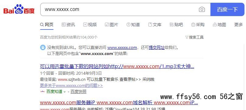 网站SEO恢复网站降权的七个方法