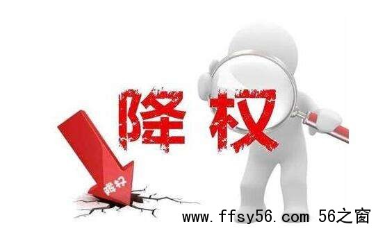 网站SEO恢复网站降权的七个方法