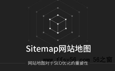 培养搜索引擎蜘蛛爬行习惯，提升蜘蛛抓取效率