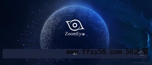网络安全专用搜索引擎常用语法分享