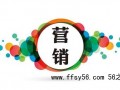 新手站长经验交流之新品牌新产品如何进行内容营销？