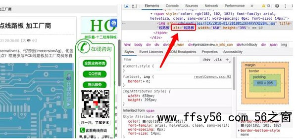 百度图片搜索怎么优化、收录、排名和免费引流？ 流量 百度 SEO推广 第2张